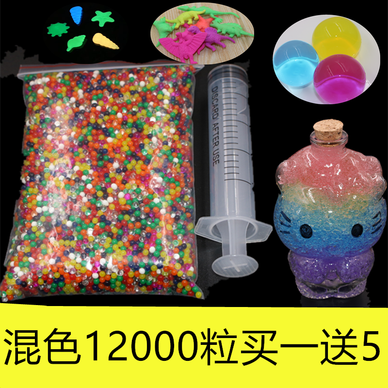 Sponge Baby Suction Pearl Crystal Jewel Toys Crystal Crystal Baby Marine Baby Bubble Big Pearl