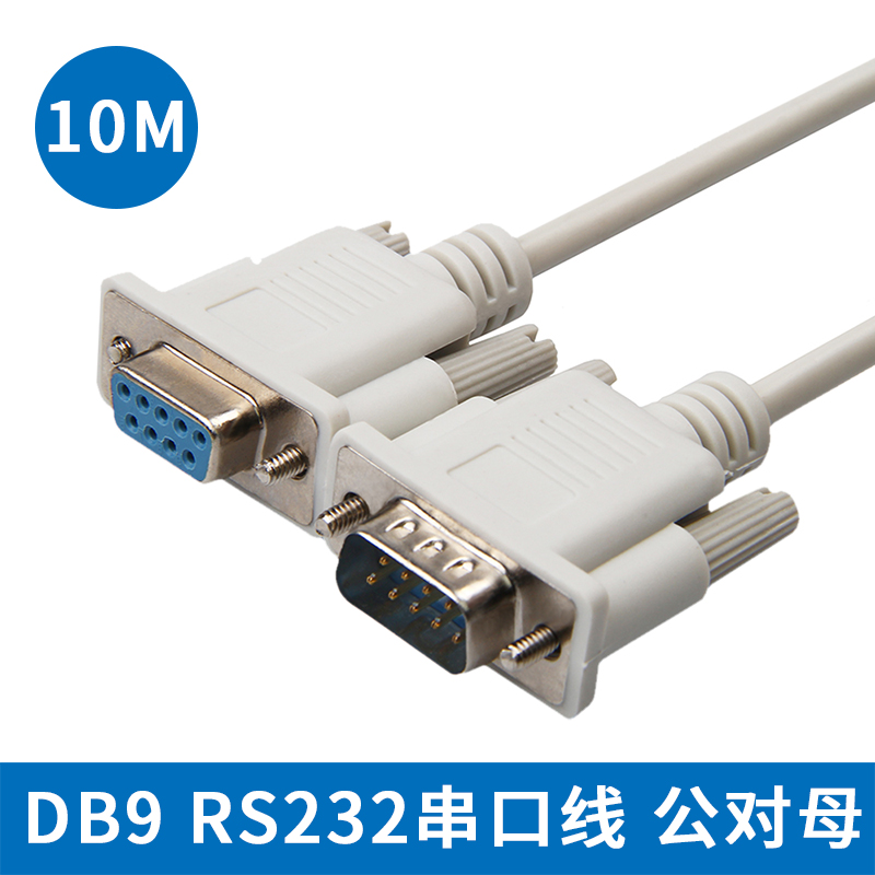 Jun Junong Cashier Serial Port Extension Cord Kitchen Printer 9-Pin Serial Port Line rs232 Wire Com Wire db9 Male to Mother-Taobao