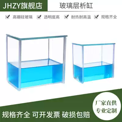 Chromatography Cylinder Chromatography Development Cylinder Dyeing Cylinder Laboratory Single Water Tank P Type Double Sink P-1 Type Solvent Glass Cylinder High Borosilicate Glass Vertical Horizontal Chromatography Cylinder