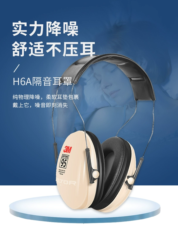 Ban Đầu Xác Thực 3MH6A Nhà Máy Xưởng Mài Máy Bay Ngoài Trời Đi Cách Âm Học Tập Chống Ồn Bịt Tai chup tai chong on chụp tai chống ồn