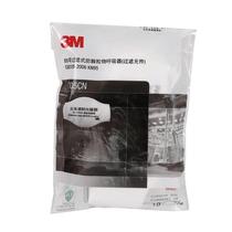 3M1701 1703 1744 1705 3744K 3704 dustproof filter cotton grinding with 1211 mask