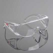 3M1611 Visitor protective glasses UV protection