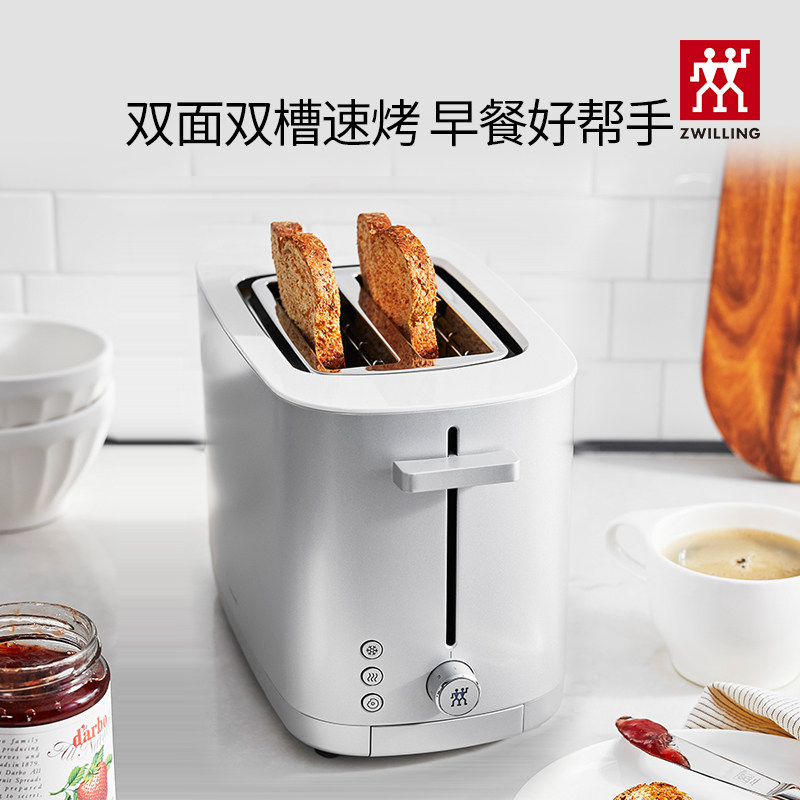 German Zwilling ENFINIGY home toaster toaster multi-functional breakfast toaster