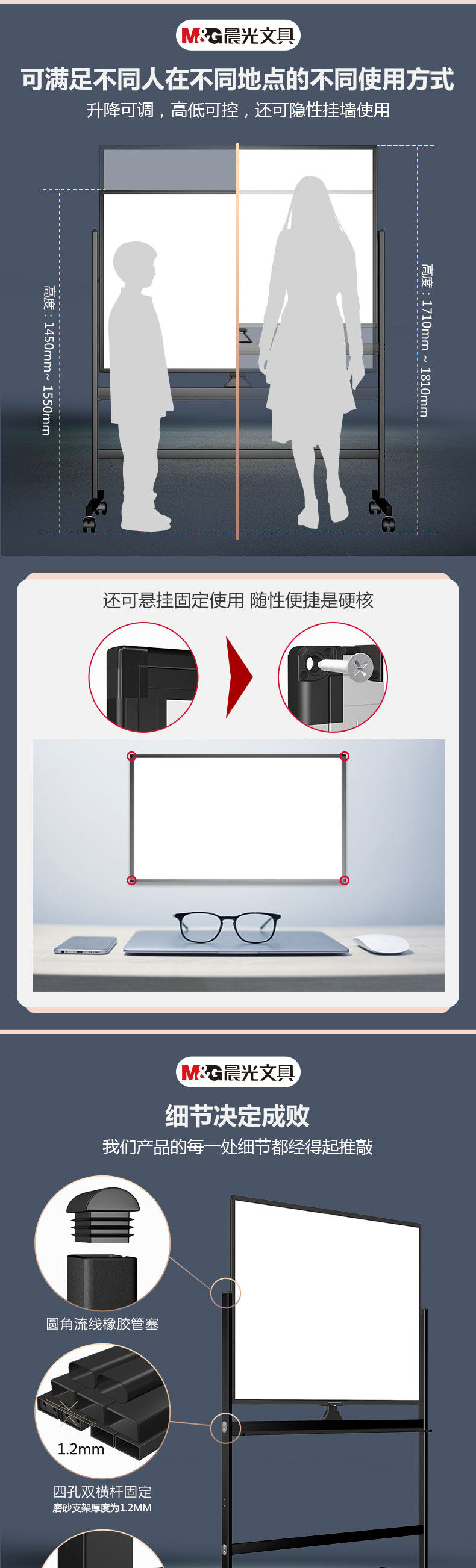 晨光 白板支架式家用儿童磁性白板 图3