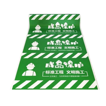 Furnishing Ground Protective Film Wood Flooring Tiles Home Disposable Protection Floor Tiles Protection Mat Non-woven Mulch Mulch