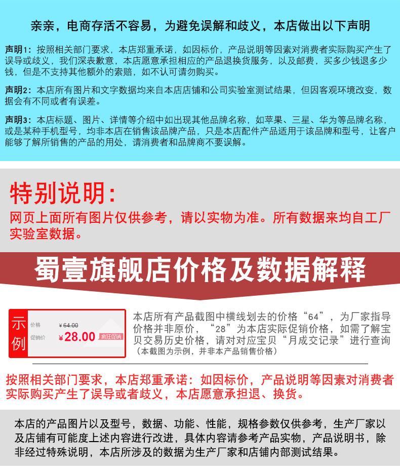 Описание магазина 1.JPG