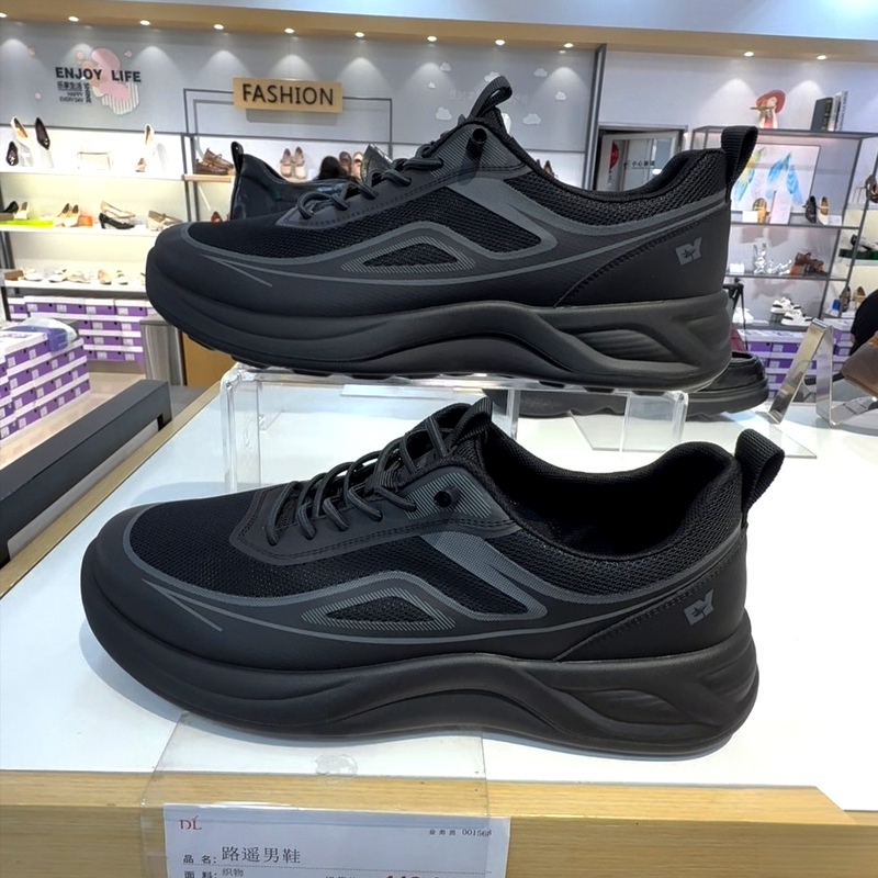 【Xuchang Pangdonglai Genuine Product with Receipt】Luyao Men's Shoes Summer Casual Sports Commuting Mesh Breathable 142 【Xuchang Pangdonglai Genuine Product with Receipt】Luyao Men's Shoes Summer Casual Sports Commuting Mesh Breathable 142