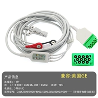 Применимо к GE (11 стежков) 3 типа направляющей