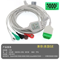 Применимо к GE (11 стежков) 5 тип направляющей