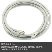 ГМ удлинительная трубка