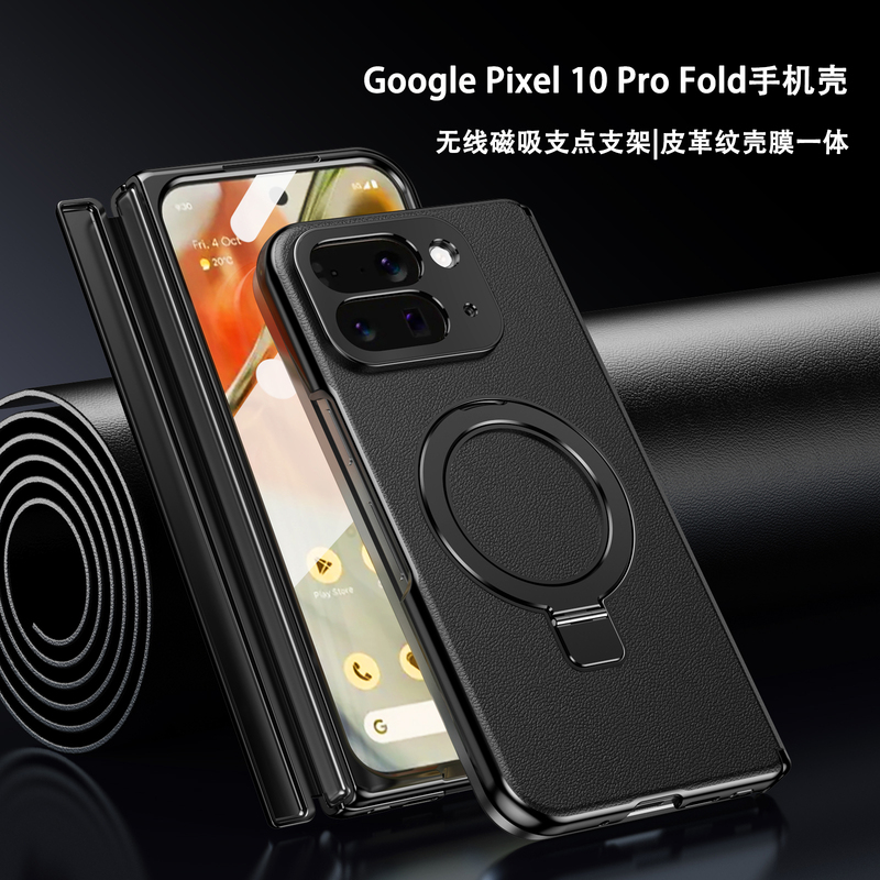 Suitable for Google Pixel 10 Pro Foldable Phone Case, Leather Magnetic Stand, New Pixel 10 Pro Fold Phone Cover, Foldable Screen Case, Film Integrated, Full Coverage, Lens Protection, Anti-Drop, Business Style Suitable for Google Pixel 10 Pro Foldable Phone Case, Leather Magnetic Stand, New Pixel 10 Pro Fold Phone Cover, Foldable Screen Case, Film Integrated, Full Coverage, Lens Protection, Anti-Drop, Business Style