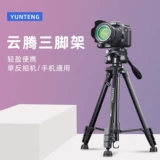 Мобильный телефон Bluetooth селфи дистанционное управление Apple Apple Android Universal Shutter Shutter Control Беспроводная камера роман роман романы Ruming Pagering Douyin Fast -Moving Short Video Live Artifact