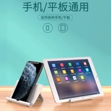 Apple, универсальный мобильный телефон, планшетная универсальная портативная маленькая трубка