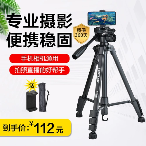 Мобильный телефон Bluetooth селфи дистанционное управление Apple Apple Android Universal Shutter Shutter Control Беспроводная камера роман роман романы Ruming Pagering Douyin Fast -Moving Short Video Live Artifact