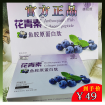 The Variety of the Ki Ki Flowers Green Vegetarian Enzyme Fish Collagen Peptide Fruits And Vegetables Probiotic official lime-up version of the microquotient