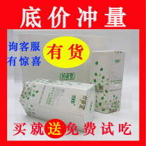 Cilium fruit and vegetable ferment Xin Yuan fruit and vegetable enzyme Pink 1 freeze-dried fruits and fruits Fruits Xiaovegan Basil Polypeptide