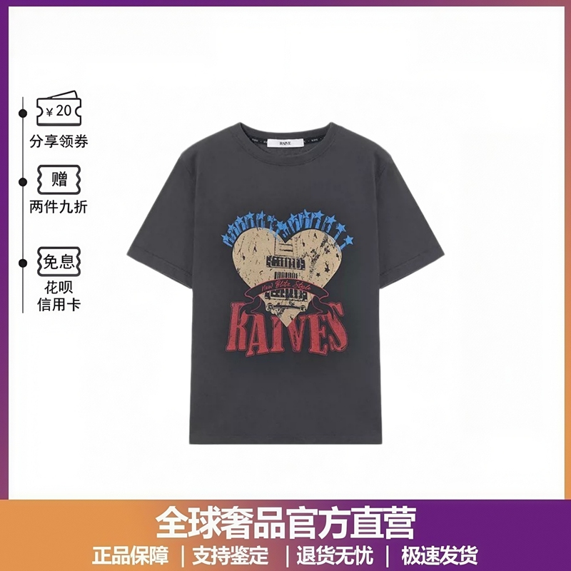 [in Stock] Korean Dongdaemun Summer New Short Sleeve T-Shirt, Same Style as Cha Jung-Won, Vintage Heart Letter T-Shirt