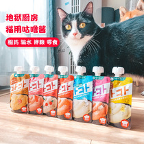 Japanese Hells Kitchen cat purr sauce nutrition fattening meat mud sauce liquid wet food multi-flavor cat snacks 3 packs