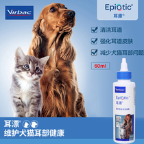 French Vic ear bleach cat with ear canal cleaner 60ml ear mite dog ear wash water cat and dog supplies