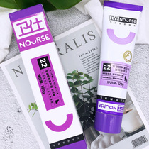 2 packs of Wei Shi Hua hair cream cat special dog spit hair cream guard cat cream hair ball conditioning gastrointestinal nutrition