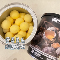 Patnoll quail egg yolk freeze-dried cat snacks fattening nutrition calcium lecithin freeze-dried dog snacks 100g