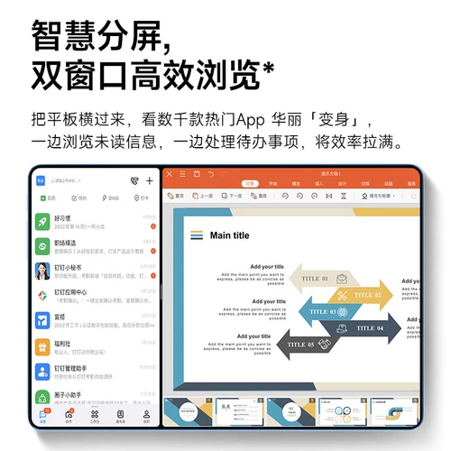 Планшетный ноутбук, карточная игра, обучающая обучающая машина для школьников, официальный продукт, новая коллекция, защита глаз, полноэкранный дисплей, 5G, 2 в 1