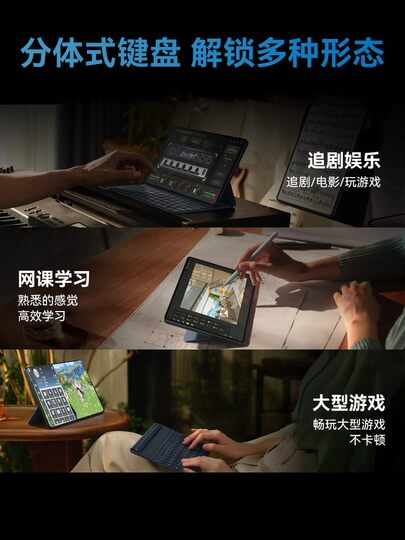 【官方正品】2025新款平板电脑Pad Pro高清护眼全面屏5G可插卡游戏画画办公二合一 学生学习网课专用学习机