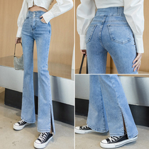 2021 spring and summer new split flared pants womens retro Port wind high waist thin micro flared pants mopping jeans ML