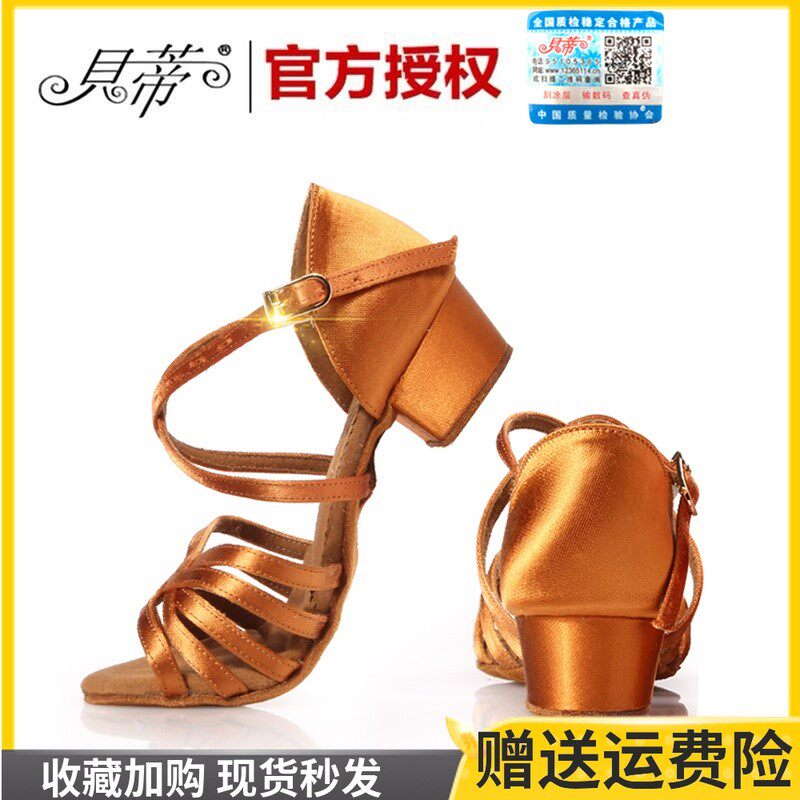 Cards New Girl Toddler Latin Flat Heel White Soft Bottom National Mark Dance Precisely Cowboy Practice Dancing Shoes 603