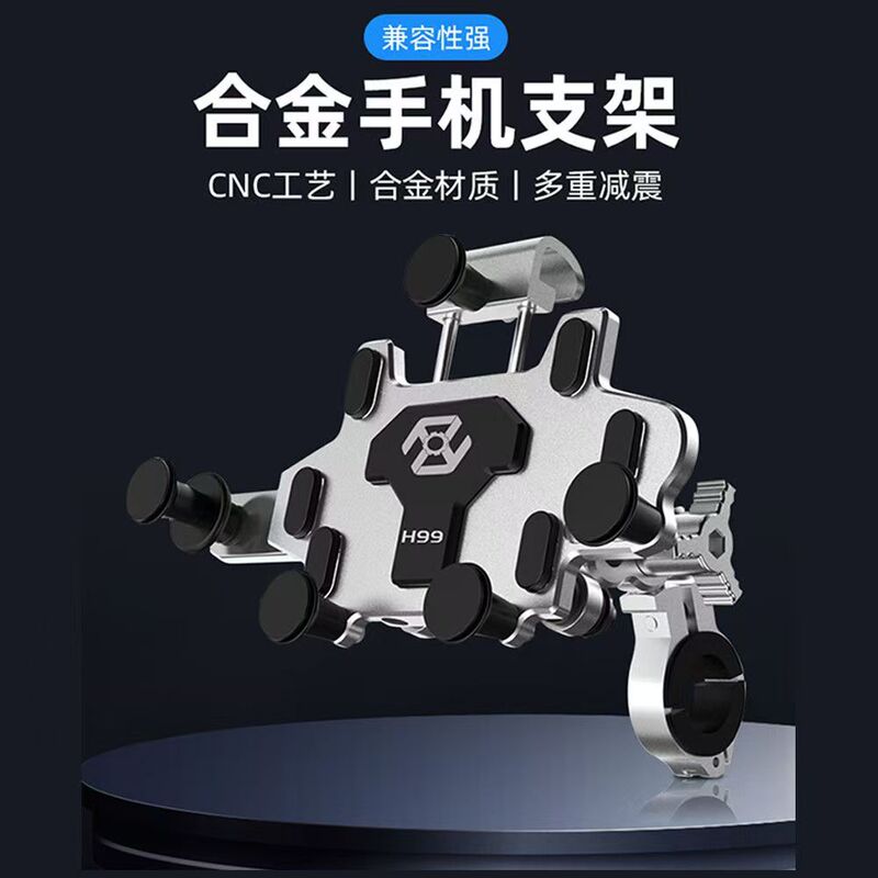 Motorcycle Shock-Absorbing Phone Holder for Delivery Riders, Electric Vehicle Phone Navigation Mount, Electric Motorcycle Bicycle Riding