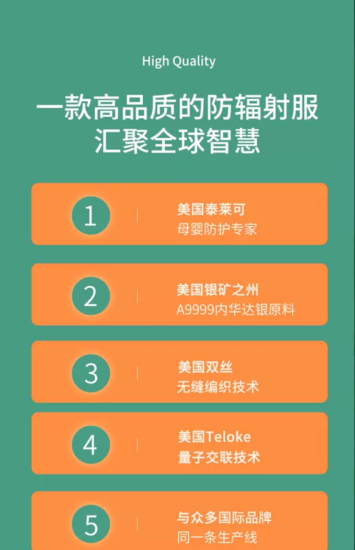 Bảo vệ bức xạ quần áo vải rèm vải điện thoại di động cách ly tín hiệu máy tính che chắn điện từ cảm ứng phòng máy tủ lạnh tủ bìa