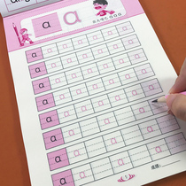 Pinyin rhyme sketching and repeated practice of kindergarten school writing hanyu pinyin teaching material books young and small bridging 24 rhymes with alphabet pinyin sketching bentonics for first grade Pre-grade school writing pinyin sketching character book 3