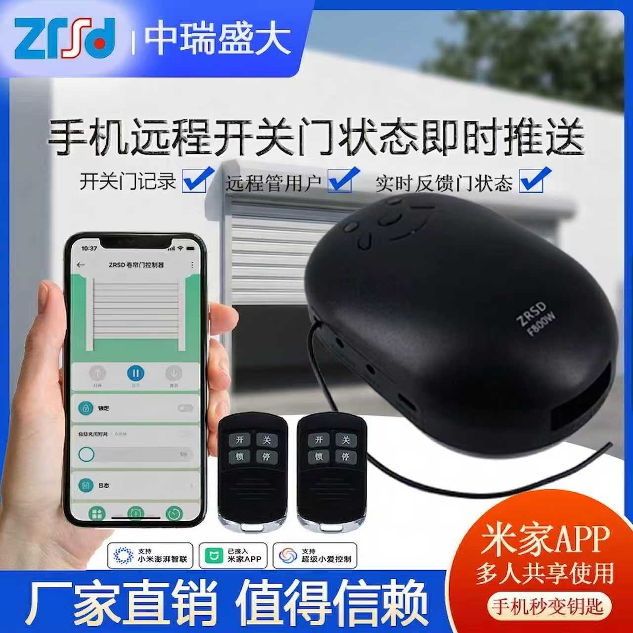 深圳市中瑞盛大科技企业店