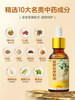 Sunflower Children's Massage Essential Oil Wen Tong Spleen Strengthening Baby Spleen and Stomach Conditioning Meridians Rub Abdominal Body Tong Baby
