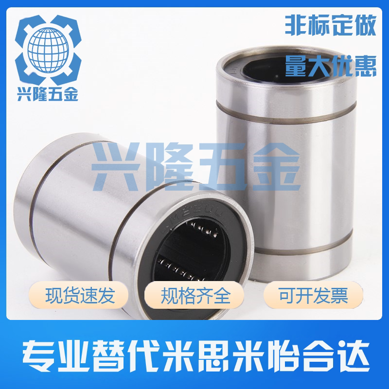 Linear bearings LMC02-d6 LMC03-d6 LMC03-d8 LMC03-d10 16 20 25 30 35