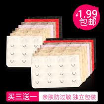 Lingerie extended buckle Bra extension back buckle buckle adjustment four-breasted 3 rows 2 rows of Connector Attachment bra hook buckle