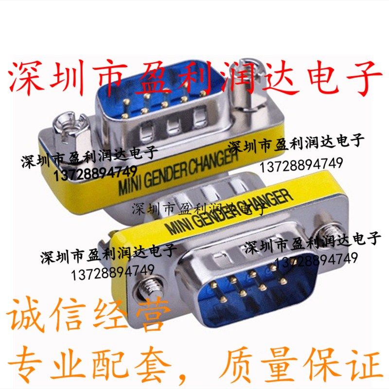 DB9 to DB9 adapter Pinhole serial port conversion plug connector Male to male Male to female Female to female
