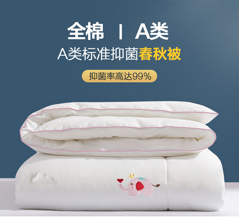 BEYOND博洋 新疆全面 英威达抑菌大豆纤维被 120*150cm 图10