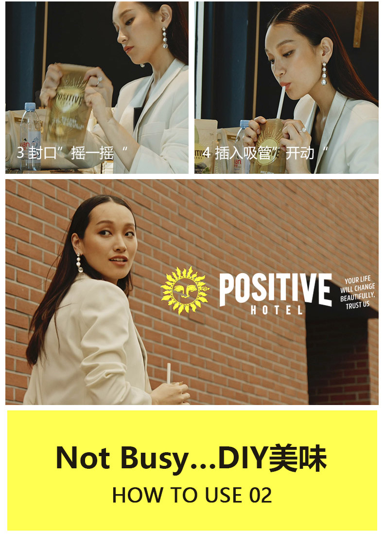 positivehotel地中海代餐饱腹食品