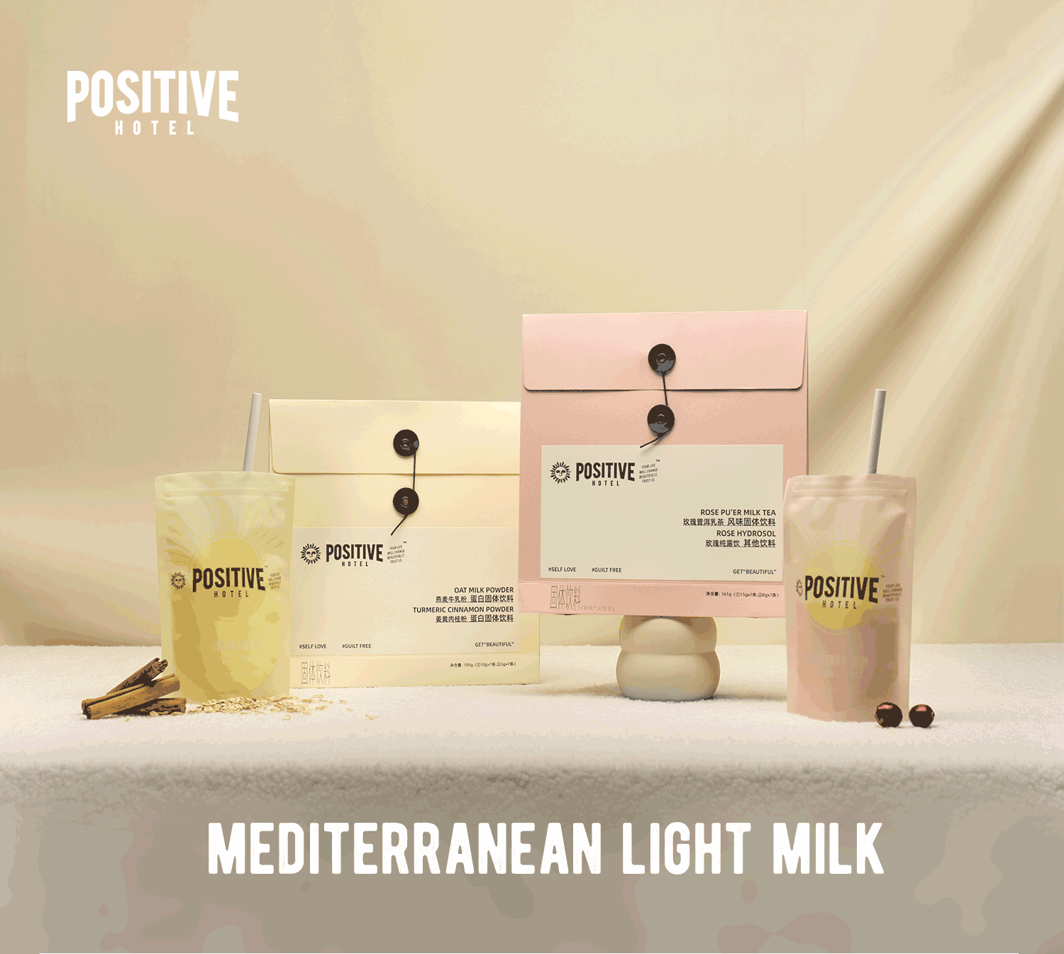 【中国直邮】 韩国 Positive Hotel 轻乳茶冲泡饮品奶茶0蔗糖0反式袋装速溶冲饮奶茶粉 玫瑰普洱乳茶 7袋/盒