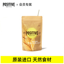  (Original price 9959 9)Buy 1 get 1 free Imported positivehotel Mediterranean meal replacement 50g