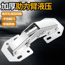 Simple no-slot silent hinge hydraulic buffer hinge cabinet wardrobe no-punch door hinge hinge hardware hinge
