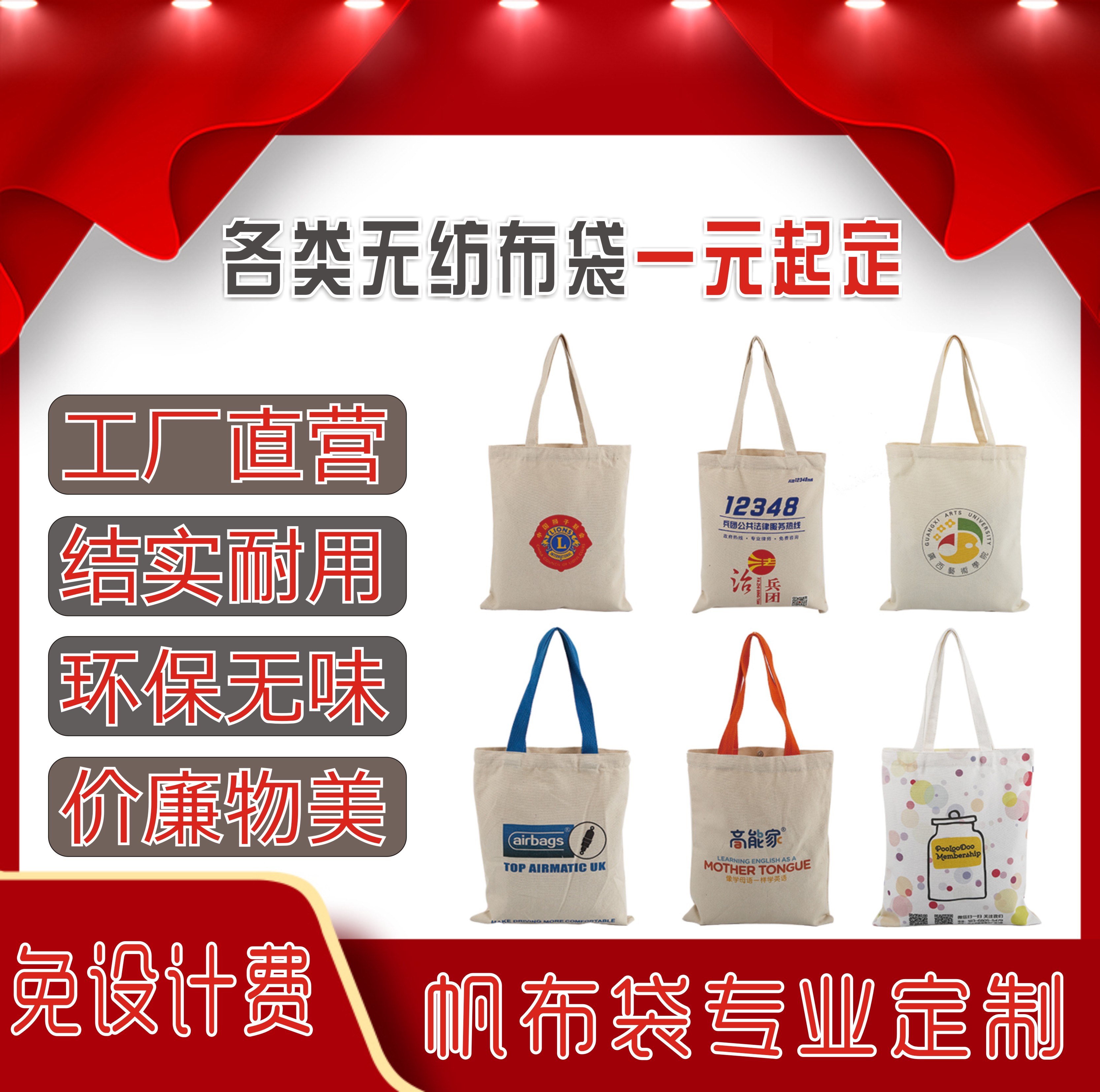 Canvas bag custom student handbag custom shopping bag logo environmental protection cotton bag printing pattern custom spot
