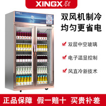 Star Display Cabinet Commercial Fridge Freezer Refrigerated Freezer Large Capacity Vertical Glass Door Beverage Cabinet Supermarket Preservation Freezer