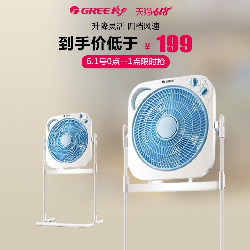 Gli electric fan box fan machinery lifting platform type home low noise timed floor Hon transport fan KYS-30X60