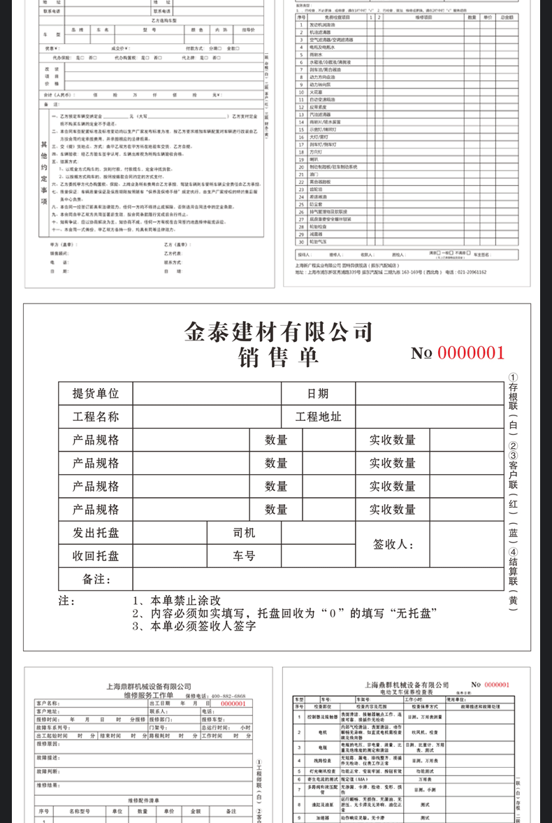 Подробная информация_18.gif