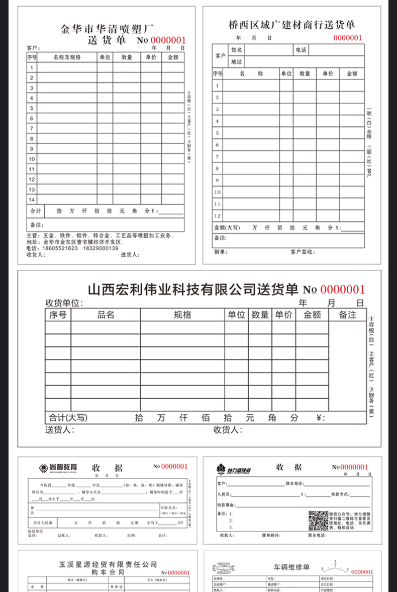 Подробная информация_17.gif