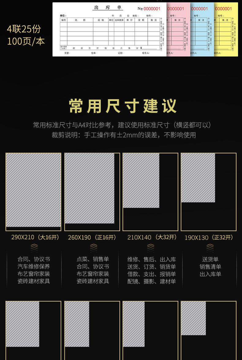 Подробная информация_05.gif