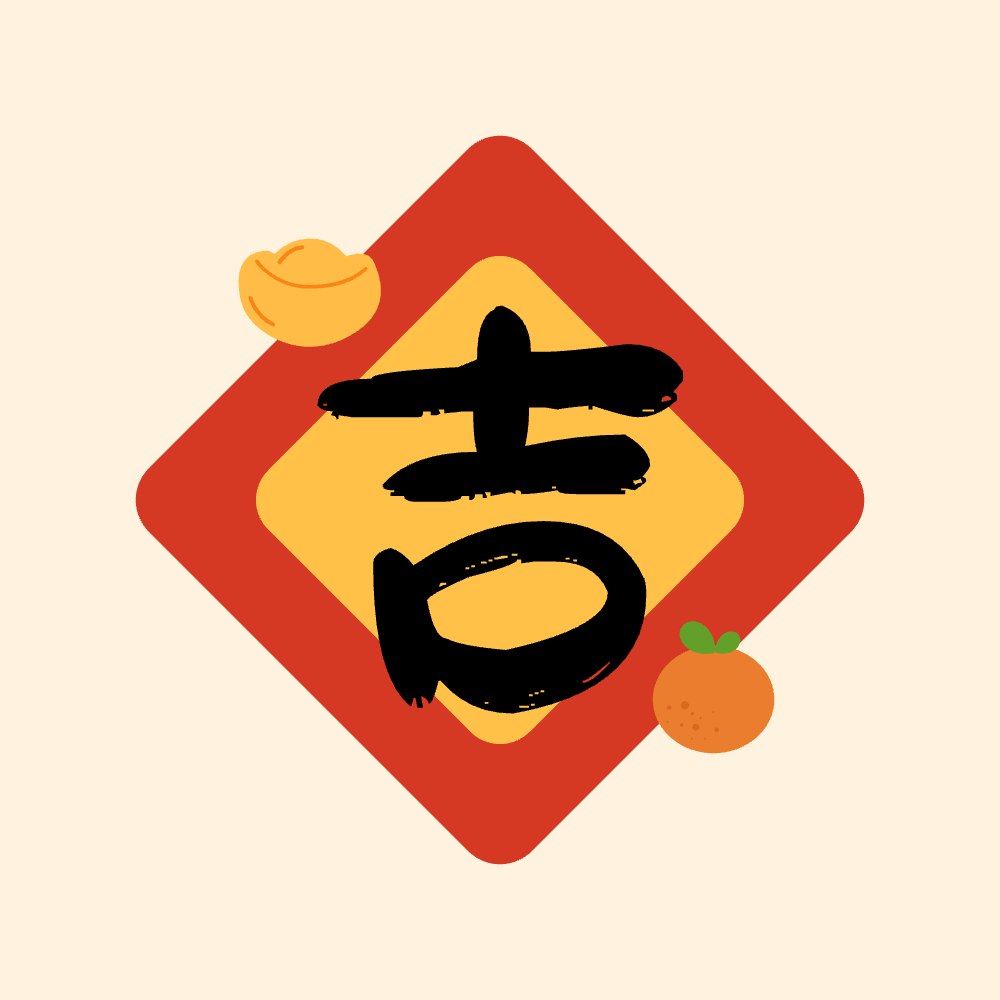 吉吉皮肤专铺