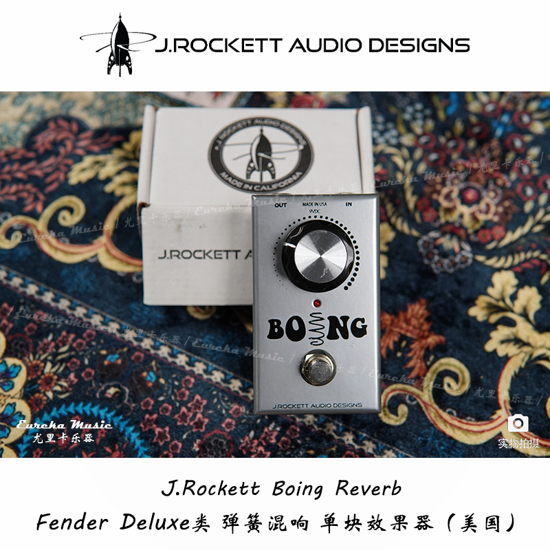 (Spot) J Rockett Boing Reverb Fender Deluxe class reverberation single-block effectors-Taobao